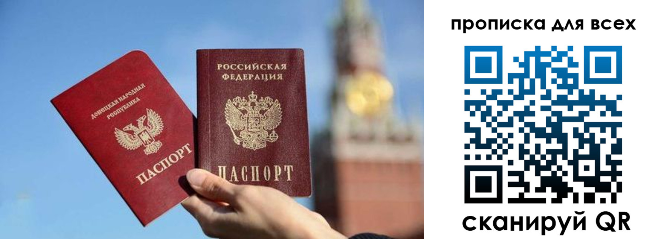 временная регистрация для всех в Норильске